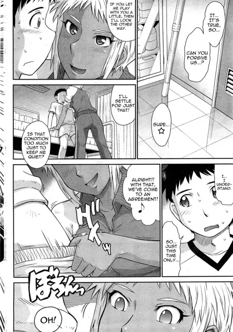 Afterschool completed