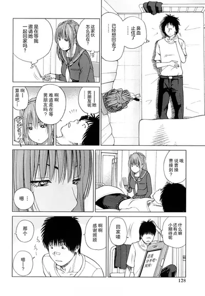 Wakazuma & Joshi Kousei Collection | Young Wife & High School Girl Collection