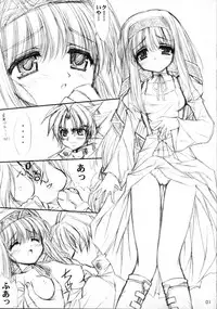 [Asyuraya] Erementar. (Erementar Gerad / Elemental Gelade)