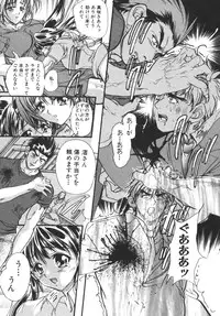 [Araki Kyouya] Yougisha