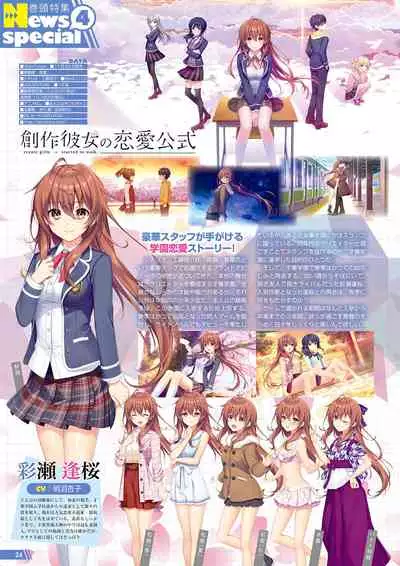 Monthly Megastore 2021-12