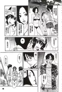 [Aoi Hitori] Umi No Yeah!!Collection (chinese)