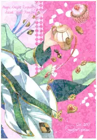 (SPARK10) [matine (iyutani)] Amai Kaori de Koi o Shimashou. (Magic Knight Rayearth)