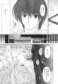 COMIC Tenma 2007-02 Vol. 105