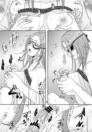 Otonari-san to Koukai Seikatsu