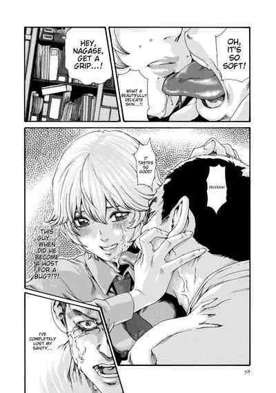 Kisei Juui Suzune - THE Parasite Doctor SUZUNE 9