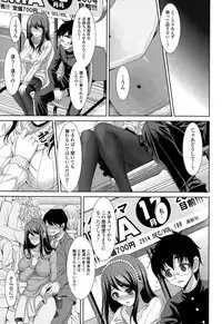 COMIC Tenma 2014-12