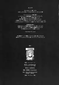 (C90) [H@BREAK (Itose Ikuto)] RanCos Heart (THE iDOLM@STER CINDERELLA GIRLS)