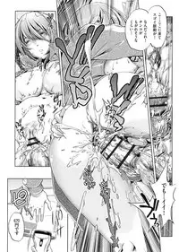 [Ootori Ryuuji] Jikan Teishi Now! [Digital]