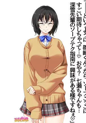 Jimiko-san Dai 2-bu Ch. 1-14.2