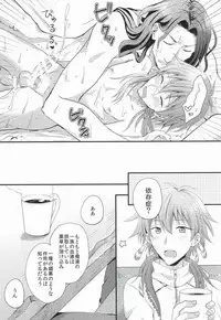 (Brain Breaker 7) [upset* (Uni)] Itoshii, Koishii, Motto Hoshii. (DRAMAtical Murder)