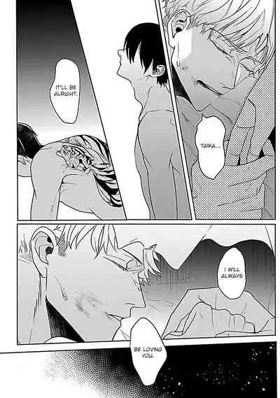 Tora no Ejiki | You are my prey 1-4