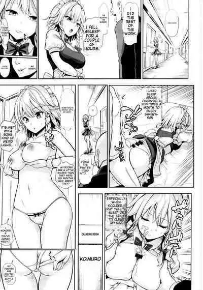 [Haitokukan] Touhou Suikan 1-7 | Touhou Sleep Rape 1-7 (Touhou Project) [English]