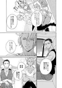 comic marginal vol.11