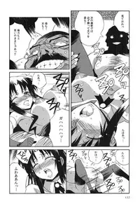 [Tsumagomi Izumo] Tanetsuke Live