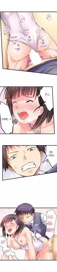 No Panty Booty Workout! Ch. 1 - 15