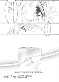 [Anthology] Tomoeda Gakuen File (Cardcaptor Sakura)