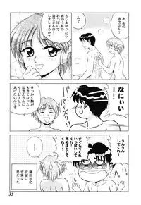 [Anthology] Love Heart 6