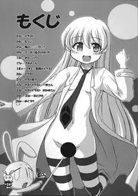 (C69) [STAR☆GENOM (Onija Tarou)] PANIPONIPONIPANI (Pani Poni)