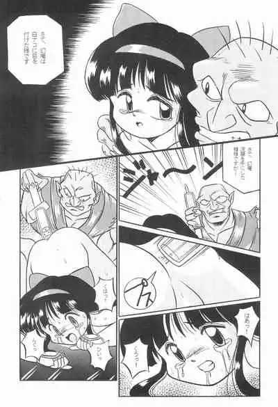 Zoku Momoiro Ainu-Musume