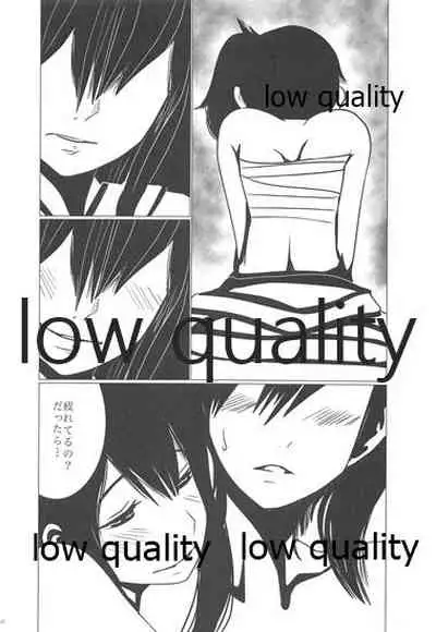 (C86) [pousse-cafe (Pako)] Gekka Bijin [Jou] (Kantai Collection -KanColle-)