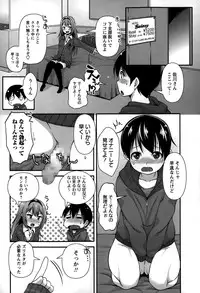 COMIC Masyo 2015-03