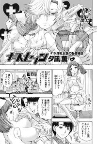 COMIC Bazooka 2012-01