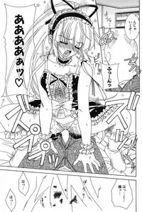 Comic Potpourri Club 2005-09