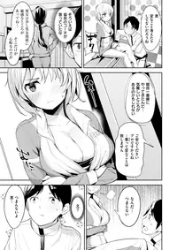 COMIC X-EROS #59 [Digital]