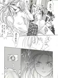 (C55) [Sanazura Doujinshi Hakkoujo (Sanazura Hiroyuki, Lopez Hakkinen)] Sanazura Hiroyuki no Shumi no Doujinshi 7 (Kare Kano, St. Luminous Mission High School, Street Fighter)