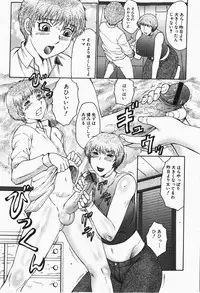 Comic Shingeki 2007-12