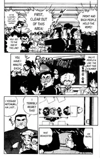 [Aro Hiroshi] Futaba-kun Change Vol.1 [English]