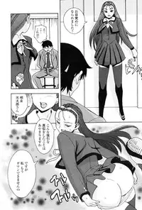 COMIC Penguin Club 2006-12