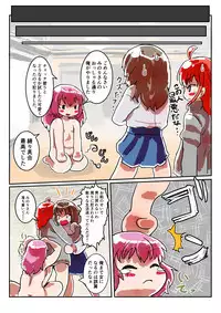 [InuCream (InuCreamice)] Chuck o Akeru to Nyotaika Shita Ore ga Ita Kimochi ii Mesuiki Taiken 2