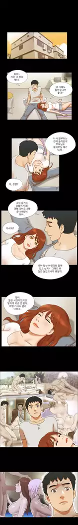 17 Couple Game Ch.0-38