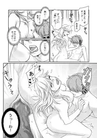 [Amamo (Nora Kappa)] Briefs in! (Panty & Stocking with Garterbelt)