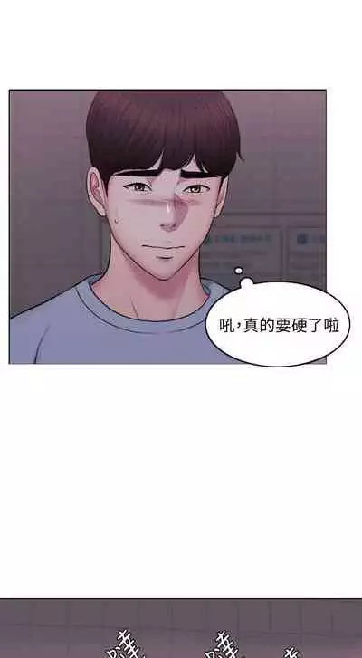 【周一连载】湿身游泳课（作者：0510&TB Production） 第1~19话