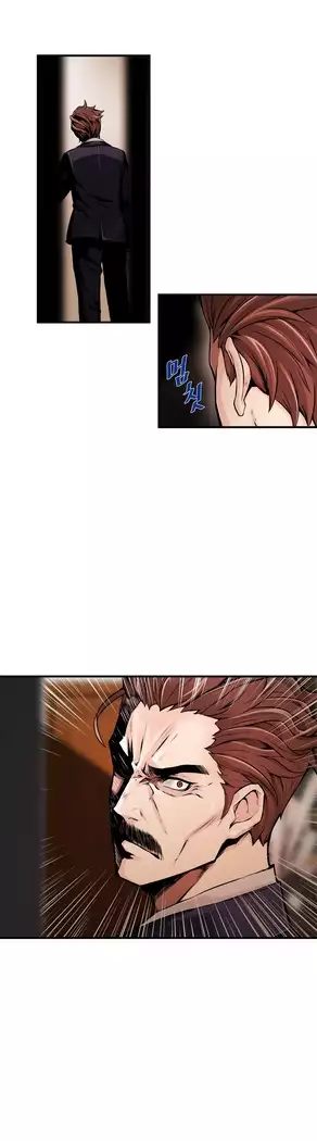 Kill the Dead Bastard Ch.0-16