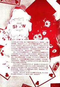 [Diva (Aigawa Kumika, Kusuno Rami)] Akazukin wa Otoshi Goro (Akazukin Cha Cha)