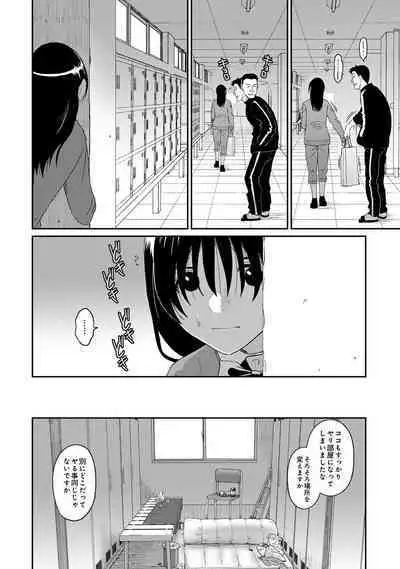 COMIC Ananga-Ranga Vol 102