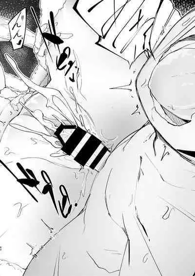 Shiragasane Soushuuhen