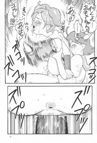 [Sangenshokudou (Chikasato Michiru)] FF:U & GPM BON (Final Fantasy, Gunparade March) [Decensored]