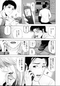 [Yuuki Ryo] Crimson Heart 1