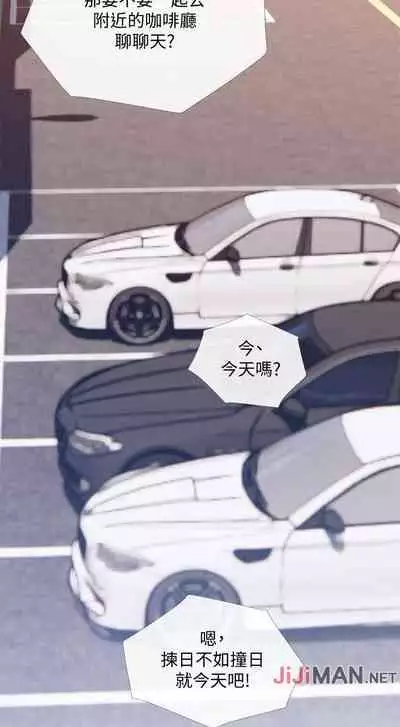 【周五连载】主妇危机（作者：查爾斯&漢水） 第1~28话