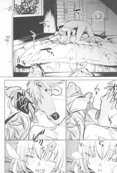 Ichinenme no Kanojotachi