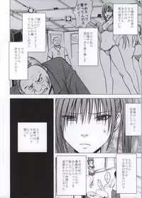 [Crimson Comics (Crimson)] Koe no Dasenai Joukyou de Massage de Ika Sareru Onna-tachi
