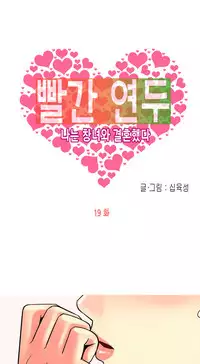 Hooker Ch.1-33 (English) (Ongoing)