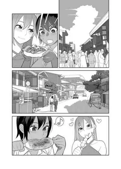 Love Love Sex Ryokou Hon Ippakume - Love Love Sex Travel Book