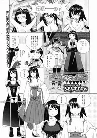 Comic Megastore 2005-05