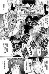 [Kino Hitoshi] Kinshin Soukan [Chinese]